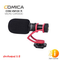 COMICA CVM-VM10II RED Micro Compact Directional Condenser Shotgun Video Microphone รับประกันศูนย์  1ปี