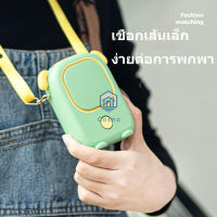 ใหม่มินิพัดลมขนาดเล็ก usb ชาร์จสามความเร็วลมปรับความเร็วลมเดสก์ท็อปมือถือหอพักเชือกเส้นเล็กแบบพกพาแขวนคอพัดลมไร้ใบกลางแจ้ง