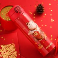 [COD] Cup Adult Wholesale Chinese New Year