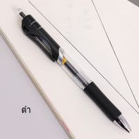 ปากกาลูกลื่น สอบนักเรียน แบบกด ปากกาเจล การเรียนรู้ สำนักงาน เครื่องเขียน ปากกา ปากกาหมึกดำ