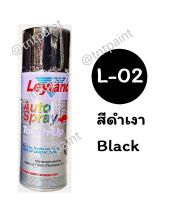 สีสเปรย์ เลย์แลนด์ Leyland สีดำ L02 Black ขนาด 400 ml