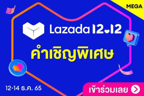 ครีมกู้ผิวในตำนาน-โสมเต้าหู้-เจ้าแรกเจ้าเดียวในไทย-พัฒนา-สูตรร-ใหม่199