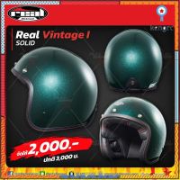 REAL Vintage I เขียว ทักแชท สินค้ามีจำนวนจำกัด