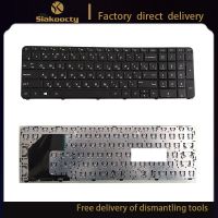 russian laptop Keyboard for HP Pavilion Sleekbook 15 b000 15 b003tx 701684 001 15 15 B 15 b101tx 15 b135tx B100 keyboard