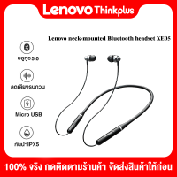 [New]Lenovo TWS XE05 หูฟังบลูทูธ  ชุดหูฟังบลูทูธออกกำลังกาย Headphone Wireless Bluetooth 5.0 Waterproof IPX5 หูฟังสเตอริโอ