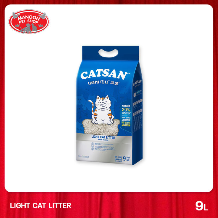 manoon-catsan-light-cat-litter-แคทแซน-ทรายแมวอนามัย-สูตรน้ำหนักเบา-ขนาด-9-ลิตร