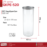 กระปุก GKPE-520 / EOE211  พลาสติก PET ฝาอลูมิเนียมดึง เปิด-ปิดง่าย และฝาพลาสติก [ขายยกลัง] -- 1ลัง มี 147 ใบ
