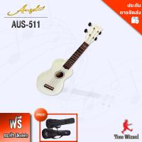 ANGEL กีต้าร์ อูคูเลเล่ Ukulele 12 ข้อ AUS-511 WH 21  แถมฟรีกระเป๋ากีตาร์