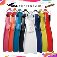 ฟินส์ดำน้ำ Gull Super Mew XX (New Color)