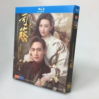 BD Blu ray HD TV series sito 1-30 complete works 2-Disc boxed Jing Tian Zhang Binbin