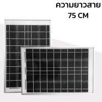 แผงโซล่าเซลล์ Solar Panel แผงโซล่า ขนาด DC 18V กำลังไฟ 10W 20W 30W 50Wสำหรับชาร์จแบตเตอรี่ ใช้พลังงานแสงอาทิตย์ ไม่ใช้ไฟบ้าน Genz