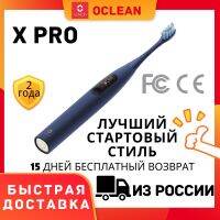 Oclean X Pro โซนิคแปรงสีฟันไฟฟ้าสำหรับ IPX7ที่มีสีสันสมาร์ทหน้าจอสัมผัสแปรงฟันกับ2-In-1ผู้ถือชาร์จอย่างรวดเร็ว