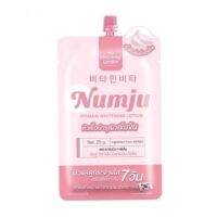 ? 1 แถม 1 Numju นัมจูซองหัวเชื่อ วิตามินนำเข้าจากเกาหลี 25 g.นัมจูโลชั่นวิตามินเกาหลี  กว่าโลชั่นทั่วไปถึง 3 เท่า [ สั่งก่อน ค่อยจ่าย ]