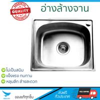 รุ่นขายดี ซิงค์ล้างจาน อ่างล้างจาน  TEKA อ่างล้างจาน 1 หลุมไม่มีที่พัก VIVA 1B สแตนเลส หลุมลึก ล้างสะดวก วัสดุพิเศษ ป้องกันการกัดกร่อน ไม่เป็นสนิม Sinks ซิ๊งค์ล้างจาน จัดส่งฟรี Kerry ทั่วประเทศ