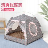 ❦♨ cat litter general summer can unpick and wash enclosed tent maternity ward young dog pet bed nets supplies