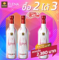 Elena Drink เอเลน่า ดริ๊งค์ เครื่องดื่มน้ำผลไม้และสมุนไพร สำหรับสุภาพสตรีวัยทอง แบบขวด 750 ml. 2 แถม 1 ขวด