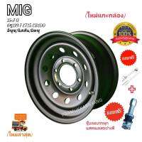 กะทะผ่า ISUZU D-MAX 7.0x15 6รู139.7 ET15 CB100 (เพลาเดิม) ยี่ห้อ MIG สีดำด้าน MATT BLACK หนาทนทาน ใหม่แกะกล่อง (มีของแถมฟรีตามภาพ)