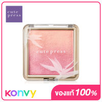 Cute Press Nonstop Beauty Ombre Blush 5g #01 Fresh Pink