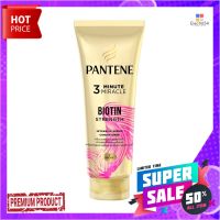 แพนทีนทรีมินิท แฮร์ฟอล ไบโอติน 150มล.PANTENE 3MINUTE HAIR FALL BIOTIN 150 ML.