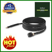 สายเชื่อมต่อเครื่องฉีดน้ำ KARCHER 10 เมตรEXTENSION HOSE KARCHER 10M **ราคาดีที่สุด**