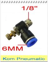 LJLJ-10pcs/lot Sl 6mm-1/8quot; Pneumatic Throttle Valve Quick Push In 6mm Tube 1/8quot; Inch Sl6-01 Air Fitting Connector Flow Controller