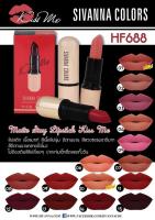 (Svnคิสมี) HF688 SIVANNA COLORS MATTE STAY LIPSTICK KISS ME ปริมาณ 4 กรัม