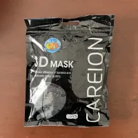3D Mask ผู้ใหญ่ หน้ากากอนามัย ส่งของทุกวัน สินค้าพร้อมส่งจากไทย สินค้าราคาถูก มีบริการเก็บเงินปลายทาง🚚