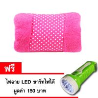 ..สินค้าโปร ถุงน้ำร้อนไฟฟ้า (สีชมพู) Free ไฟฉายพกพา ราคาถูก ตะเกียง ตะเกียงน้ำมัน ตะเกียงเจ้าวายุ ตะเกียงรั้ว ตะเกียงรั้วน้ำมันก๊าด ตะเกียงแคมป์ปิ้ง ย้อนยุค คลาสสิค โคมไฟแค้มปิ้ง ดคมไฟ ไฟฉาย