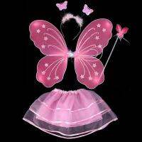 ▼ Butterfly Wings Kids