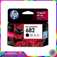 HP 682 Black Original Ink Cartridge  HP682 / 3YM77AA (ตลับดำ) , HP 682 Tri-color Original Ink Cartridge / 3YM76AA (ตลับสี)