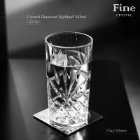 Fine crystal - แก้วน้ำคริสตัลทรงสูง 350มล Crystal Diamond Highball Glass 350ml.