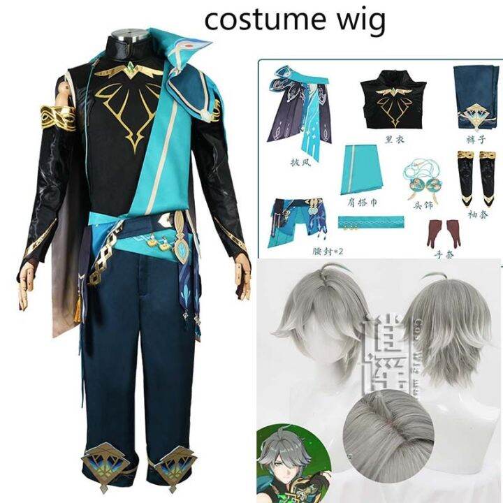 game-genshin-impact-sumeru-al-haitham-cosplay-costume-al-haitham-wig-mens-uniform-halloween-alhaitham-outfits-for-anime-cosplay