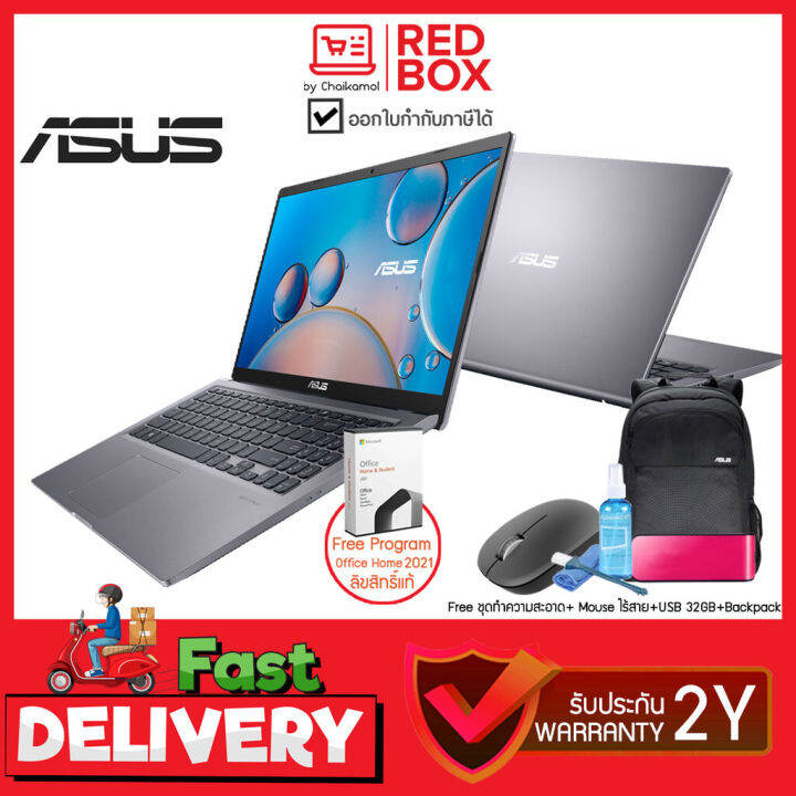 โน๊ตบุ๊ค-asus-laptop-d515ua-ej571ws-15-6-fhd-ryzen-5-5500u-8gb-ssd-512gb-win11-office-2y-โน๊ตบุ๊คทำงาน-notebook-i5-แลปทอป-โน๊ตบุ๊คมือ1แท้