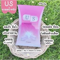 Us   กล่อง 1 มี 15 แคปซูล