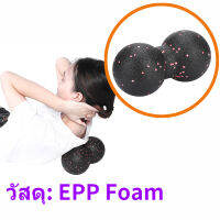 EPP Yoga Foam Roller Massage Ball Set Point เครื่องมือบรรเทาความเครียดของกล้ามเนื้อร่างกาย