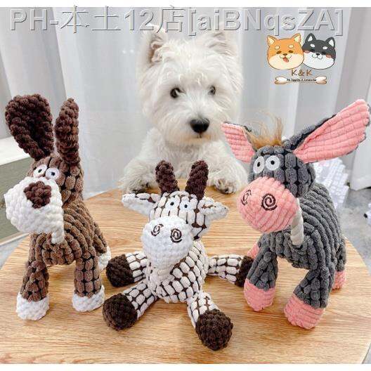 ☸ Stuffed Dog Toy Donkey Dog Plush Toy Cute Dog Toy Lazada PH