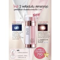 ▶️ฟาริสดูโอ้Faris Duo Bightboost ฟาริส ดูโอ้ ไบรท์ บูสท์ บูสท์ผิวให้ไบรท์ เห็นผลเร็วกว่าครีมทั่วไป 2 เท่า [ รับส่วนลด พิเศษ ]