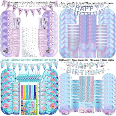 【CW】✑❀◎  Birthday Disposable Tableware Set Napkins Plates Cups Straws Under the Sea Baby Shower Supplies