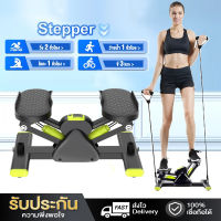 Stepper Side Stepper เครื่องเหยียบคาดิโอ พร้อมสายแรงต้าน ลดไขมัน กระชับสัดส่วน เครื่องออกกำลังขา เครื่องบริหารต้นข สเต็ปเปอร์ V-shape stepper เครื่องเหยียบออกกำลังกาย พร้อมเชือกดึง เครื่องออกกำลังกาย เครื่องบริหารต้นขา ออกกำลังกาย