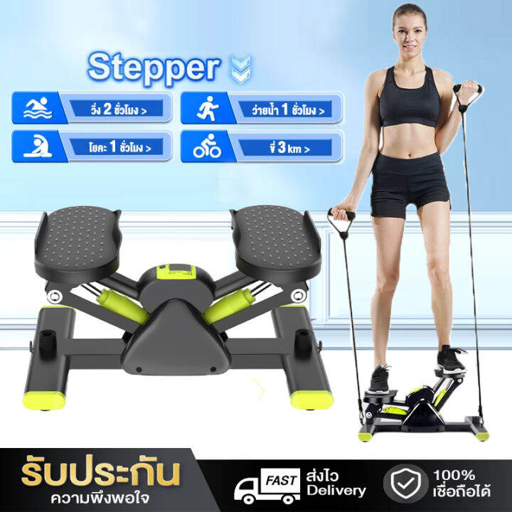 stepper-side-stepper-เครื่องเหยียบคาดิโอ-พร้อมสายแรงต้าน-ลดไขมัน-กระชับสัดส่วน-เครื่องออกกำลังขา-เครื่องบริหารต้นข-สเต็ปเปอร์-v-shape-stepper-เครื่องเหยียบออกกำลังกาย-พร้อมเชือกดึง-เครื่องออกกำลังกาย-