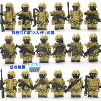 Compatible with LEGO special forces minifigures military building blocks special police villain police toys puzzle dolls assembled weapons