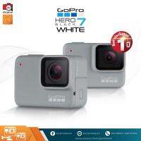 Gopro Hero 7 White [รับประกันศูนย์ไทย 1 ปี]