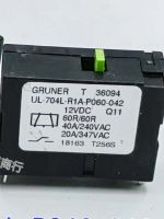 2ชิ้น12โวลต์รีเลย์ UL-704L-R1A-P060-042 12VDC 5Pins