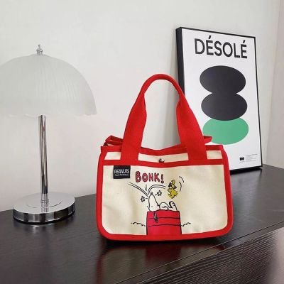 Homemart.shop- กระเป๋าถือขอบสี ลายการ์ตูน Snoopy ขนาดใหญ่ ผ้าแคนวาส เหมาะกับการเดินทาง จุของได้เยอะ มีหลายช่องใส่ของ #BAG014