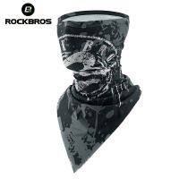 ROCKBROS ผ้าพันคอสามเหลี่ยมสำหรับขี่จักรยาน,ผ้าพันคอวิเศษหมวกลายการ์ตูนผ้าพันคอหลอดคอสำหรับหมวกไอ้โม่ง UV ขี่มอเตอร์ไซค์ฤดูร้อน