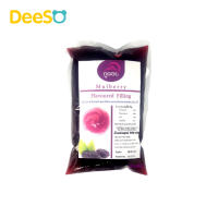 DeeSO Phudoi Mulberry Flovoured Filling ฟิลลิ่งมัลเบอรี่ ตรา ภูดอย ผลิตภัณฑ์ใช้สำหรับสอดไส้และแต่งหน้าผลิตภัณฑ์เบเกอรี่