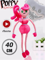 ของเล่นตุ๊กตา แม่ป๊อปปี้ Poppy Playtime Mommy ตุ๊กตาสยองขวัญ Poppy Playtime ตุ๊กตาตัวละครในเกม ?ดส่งที่รวดเร็ว? ของขวัญ ของเล่นตุ๊กตา ปี้เพลย์ไทม์ของเล่นตุ๊กตาป๊อปปี้แม่ตุ๊กตาขายาว