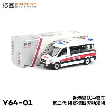 Hong Kong Police - Best Price in Singapore - Dec 2023 | Lazada.sg