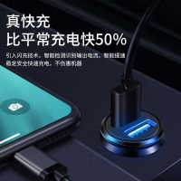 Beijing Car Charger Zhixing X3U7 Senova D50 D70 X35 Car Charger Fast Charge USB