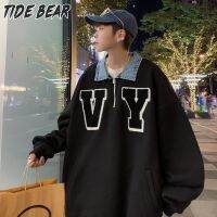 TIDE BEAR เสื้อสเวตเชิ้ตลำลองใหม่วัยรุ่นป๊อปเรียบง่ายเป็นที่นิยมคอปกฤดูใบไม้ผลิทรงตรงเทรนด์ของผู้ชายเสื้อโปโลสวมหัว